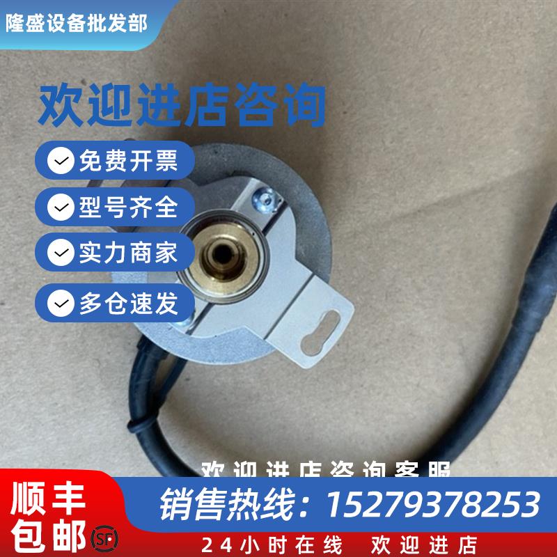 议价编码器HC202500/0XX0AJ2现货询价