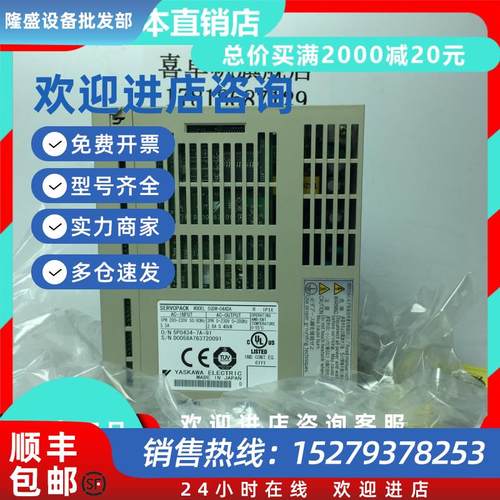 议价驱动器SGD7S-2R8/5R5A00A8002电机SGMXJ-02/04/08AUA6SC2