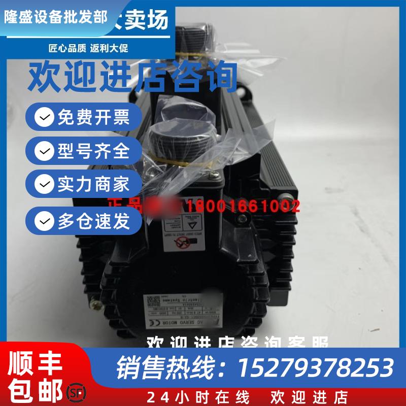 议价伺服电机GYS502DC1-SA-B大功率马达GYS302DC1-SA全新原装