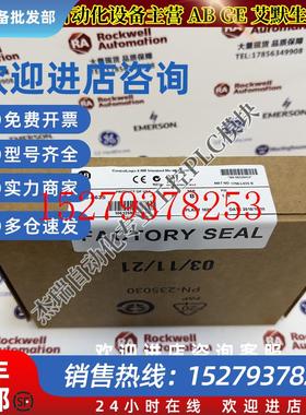 议价AB1756-L63SGruandlLogixLogix5563处理器2MB内存1756L63S