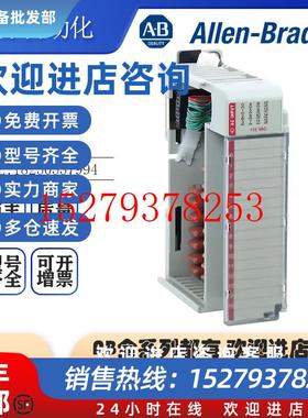 议价AB罗克韦尔PLC1769-IA8I1769-IA16CompactLogix全新原装现货