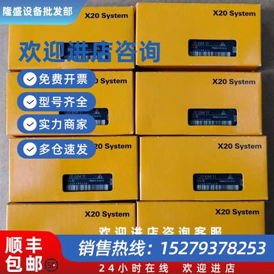 议价X20PD0011 X20PD0012 X20PS2100 贝加莱模块现货包邮议价