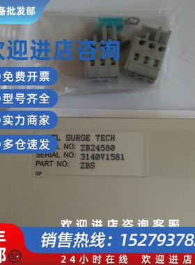 议价24V电源浪涌保护器ZB24580