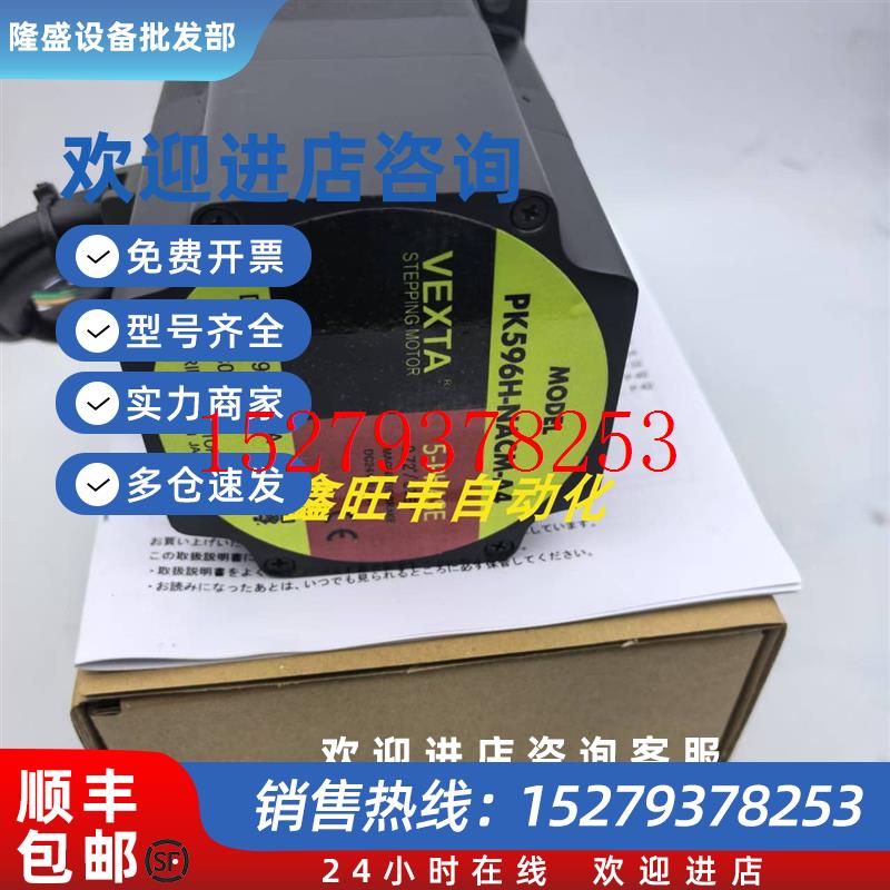 议价东方电机PK596H-NACM-A4PK596AW/AWM-NA/NACPK596AW1-H50询价