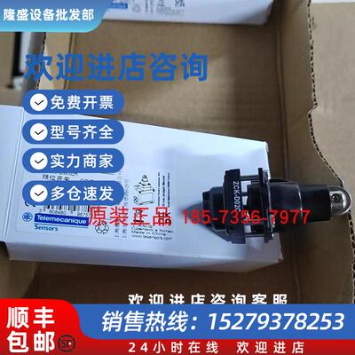 议价特勒美科限位开关XCKM102H29C/XCKM115H29C/XCKM106H29