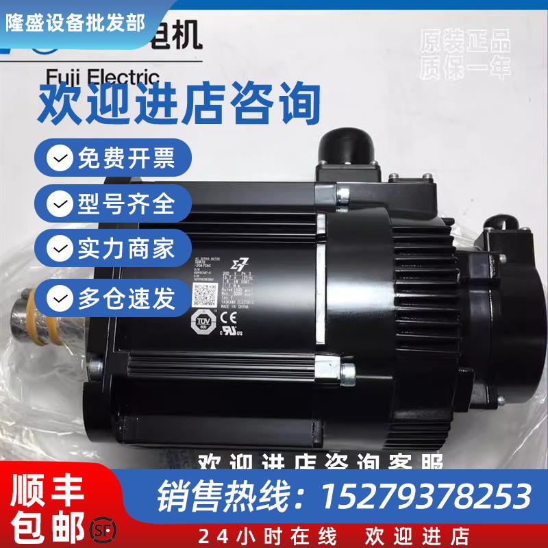 议价7代伺服电机SGM7G-05/09/13/20/30/44/55AFC/AFA/A7C61/6