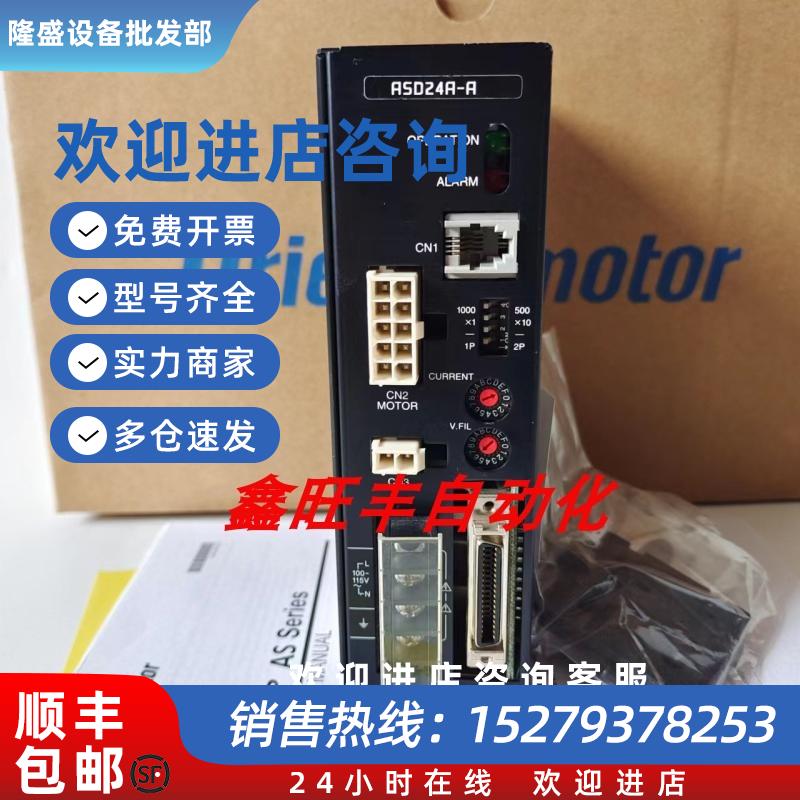 议价原装正品VEXTA东方驱动器SS302NMSP301NMSP302NSS301N现货询