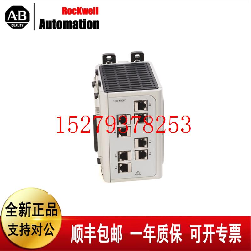 议价AB1783-ETAP2F1783-EMS08T1783-US4T1F罗克韦尔控制模块现货