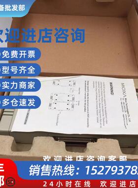议价MOXA C32030T CPU控制盒 8-32口智能型多串口设备 原包装