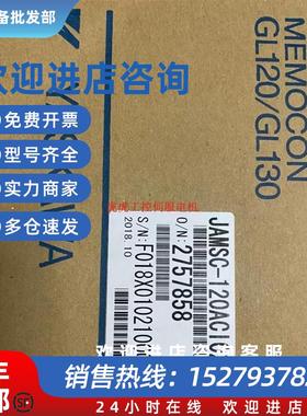 议价JAMSC-120DD034310全新原装现货质保一年询价现货