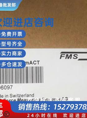 议价型号EMGZ310全新瑞士FMS变送器EMGZ310 全新原装正品现货顺丰