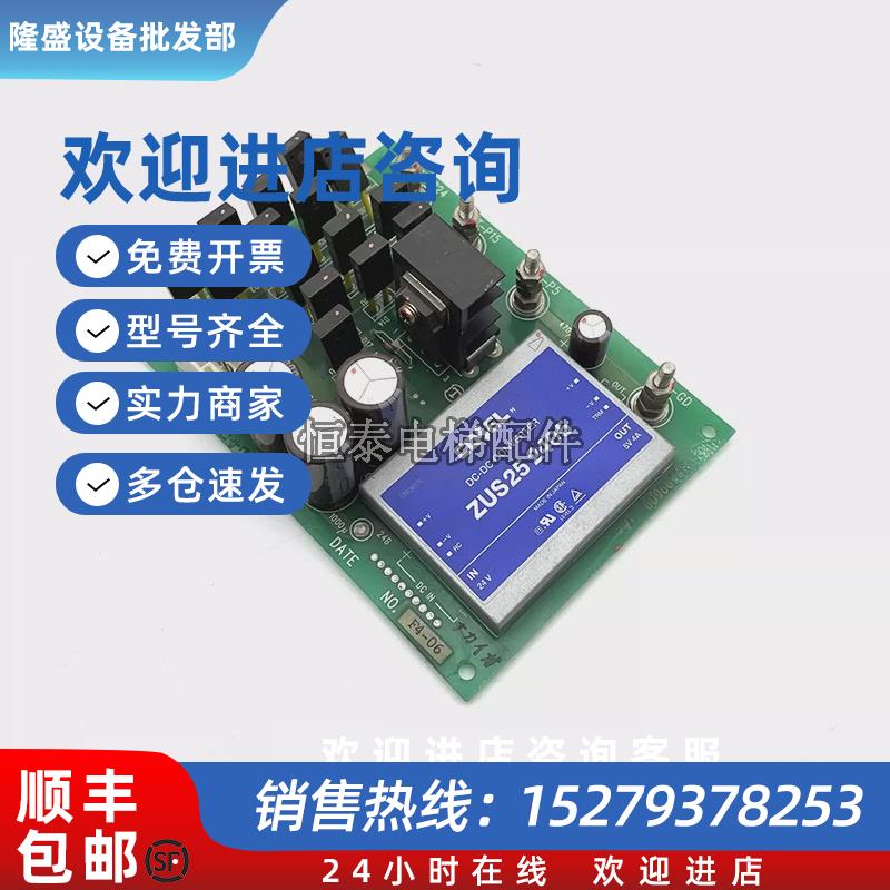 议价日立电梯配件 SVP-AVR 电子板 SVP-AVR 32399608 R-B实物拍摄