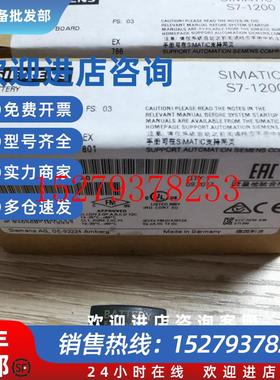 议价6ES7297-0AX30-0XA0291-8BA208GF23290-6AA30/20SV-IS7PLL