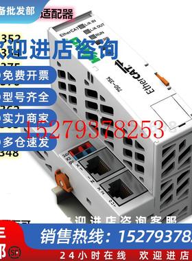 议价WAGO适配器750-352750-354750-346750-375750-362750-377