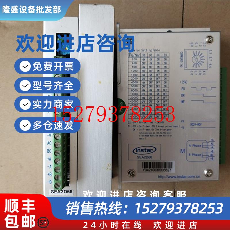 议价英士达SEA2D44SEA2D68Q2HB68MCSEA2M44SEA2M24SEA2M69M-001