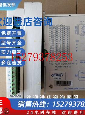 议价英士达SEA2D44SEA2D68Q2HB68MCSEA2M44SEA2M24SEA2M69M-001