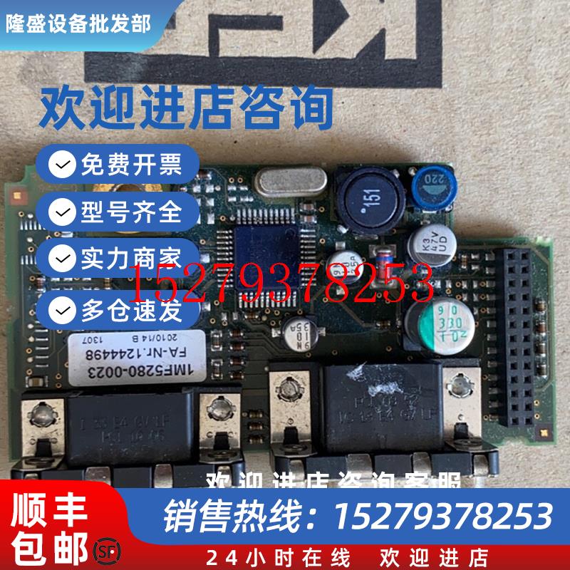议价科比变频器反馈卡1MF5280-0023现货议价