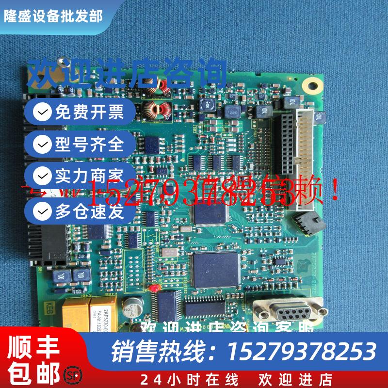 议价科比变频器控制板2KF5230-0008F5-P系列V2.5版本SCL软件版本