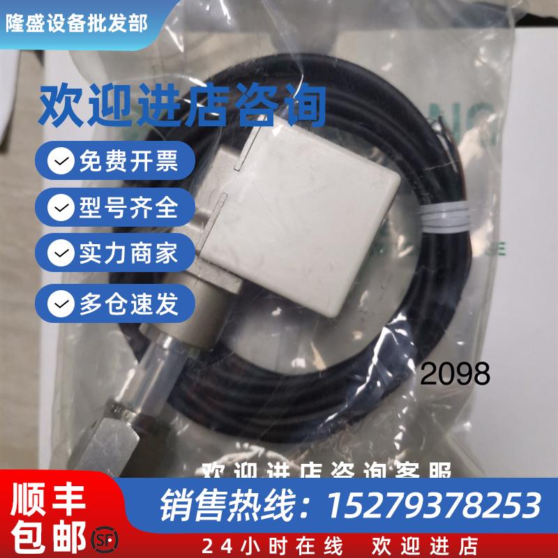 议价数显压力传感器(变送器)1/4FVCR接口 型号ZT60-AQEx150-15议
