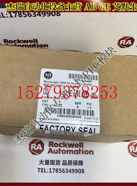 议价AB1761-L16BWAMicroLogix控制器集成RS232通信端口1761L16BWA