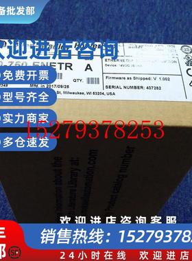 议价美国罗克韦尔Allen-Bradley1788-DNBO变频器部件全新质保1年