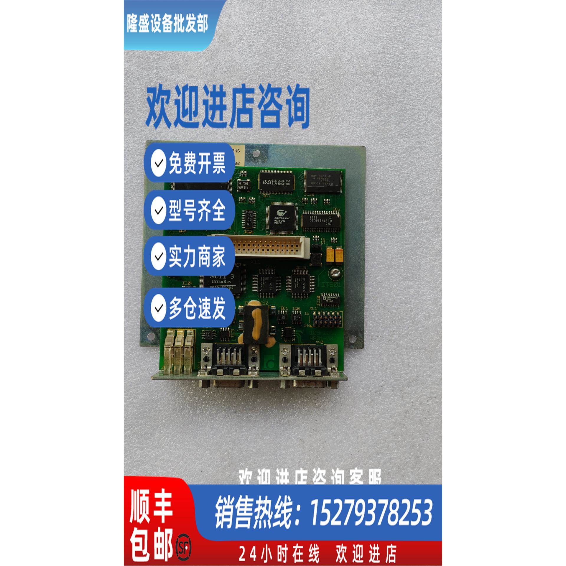议价BGR DKC04.3 LK ITB01力士乐驱动器通讯卡，功能包好保修三个