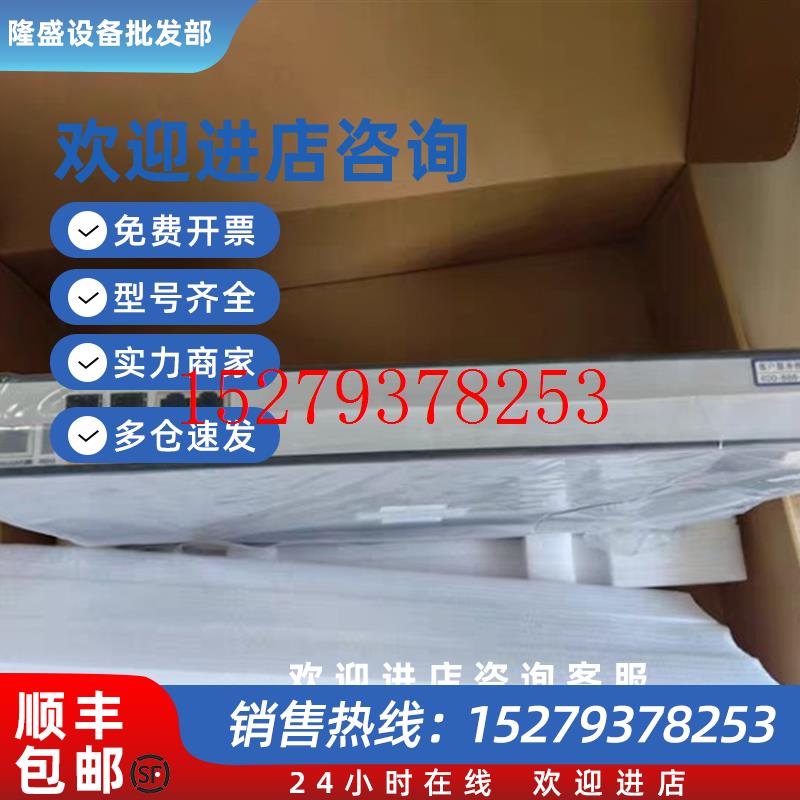 议价全新迈普路由器MP2900X-04D-AC品多型号全价优问客服