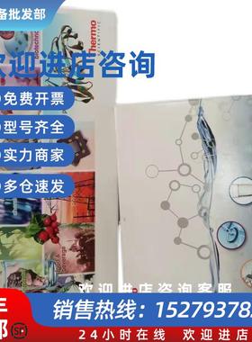 议价戴安赛默飞Dionex IonPac CS12A IC阳离子色谱保护柱046076