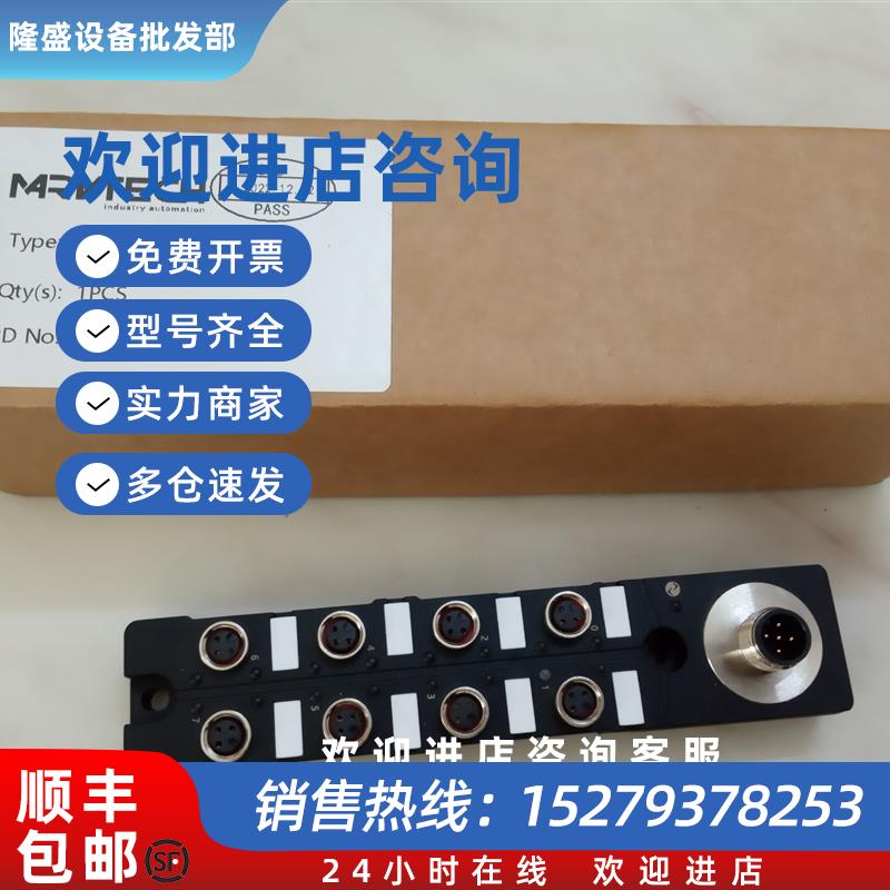 议价IOLD-PA-DI8P DIO8P AIO8-M8 VI传感器接口模块 集线器