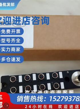 议价IOLD-PA-DI8P DIO8P AIO8-M8 VI传感器接口模块 集线器