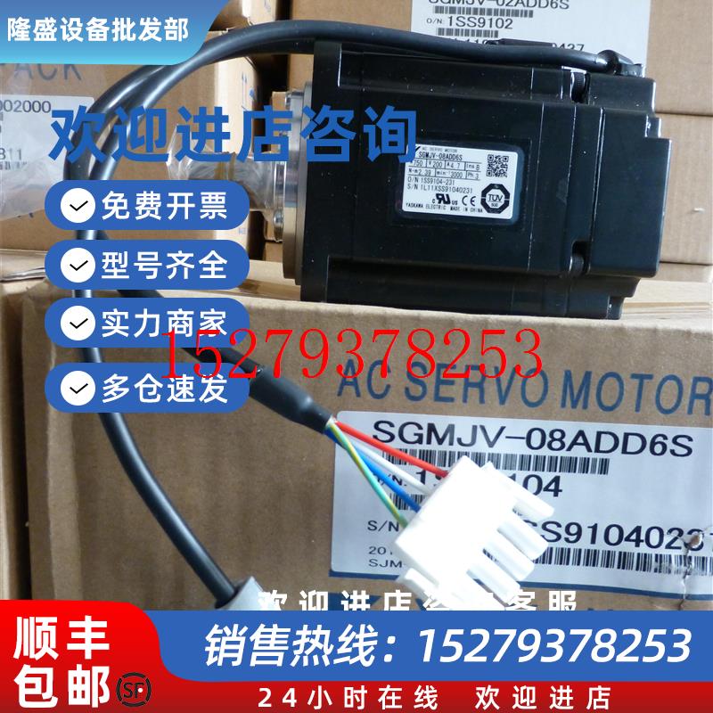 议价全新原装安川伺服电机SGMGV-03ADC61
