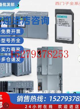 议价西门子S7-1500数字量输入模块DI32xDC24VHF6ES7521-1BL00-0AB
