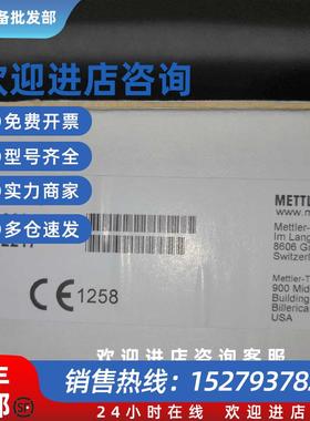 议价52003943全新原装托利多电极2300i-PH/120/VP 现货特价