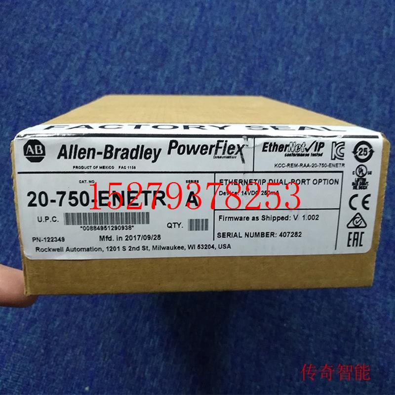 议价20-750-FCBL1-F8罗克韦尔自动化AB750变频器20750FCBL1F8