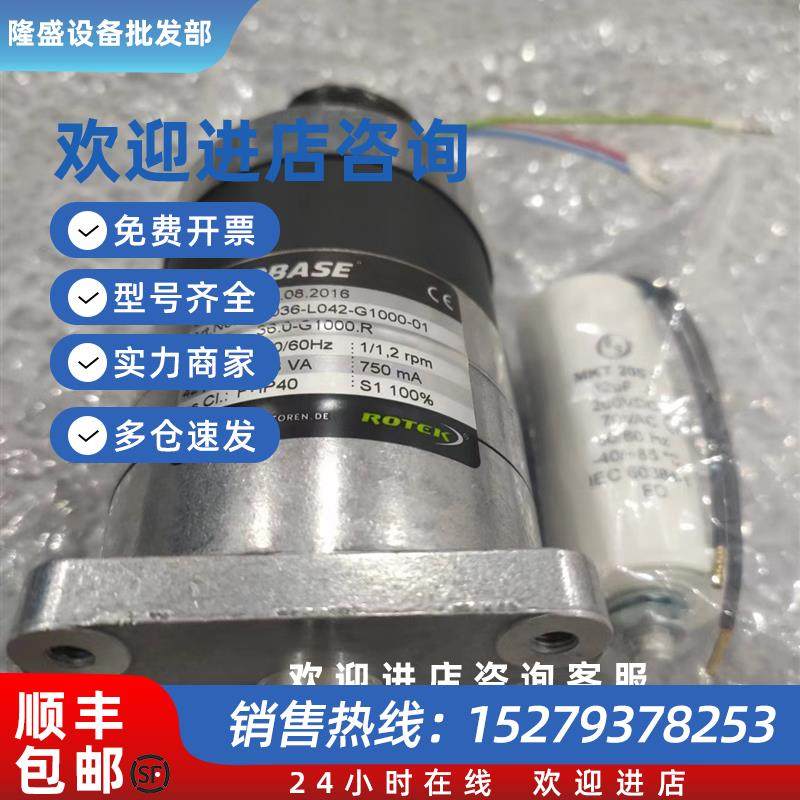 议价德国 ROBASE 64.2-V33.3-F-SXSVM65/60-4 A45 E50电机