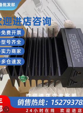 议价Crydom快达固态继电器CMRD4865 全新原装现货