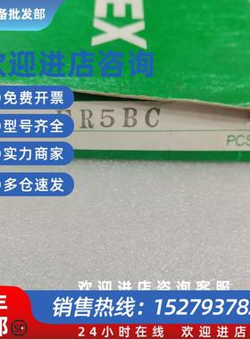 议价FR5BC新到全新原装正品TAKEX日本竹中光纤FR5BC 海量现货出售