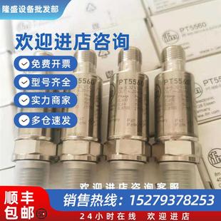 议价易福门PT5560 20m PT3550压力传感器液压传感器600bar400bar4
