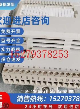议价ABBDI801库存全新原装正品PLC模块3BSE020508R1DI801