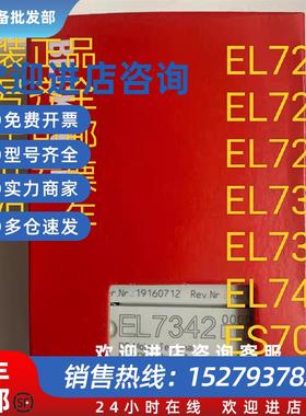 议价BeckhoffEL7201 EL7211 EL7221 EL7332 EL7342 EL7411 ES
