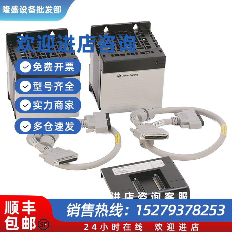 议价美国罗克韦尔-AB1756-PAR2电源套件全新质保1年