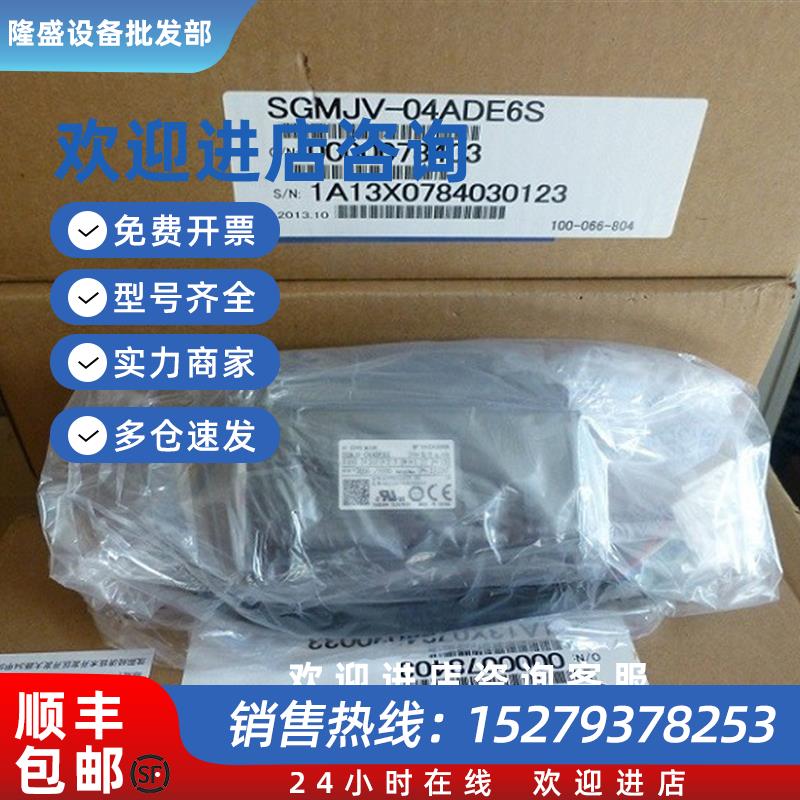 议价SGMJV-04AAA61/21/2C/6C/SGMJV-04A3A61/SGMJV-04ADA61