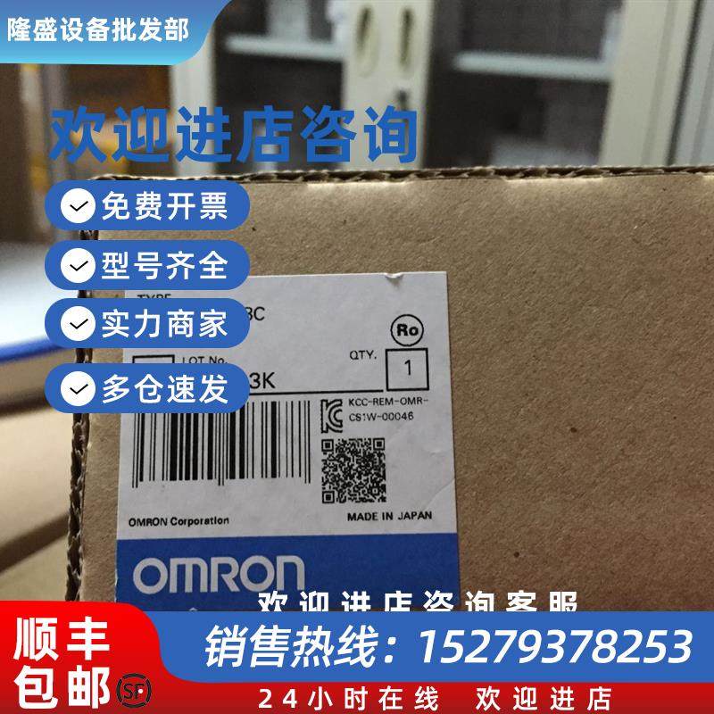 议价全新原装CS1W-DA08C原装现货