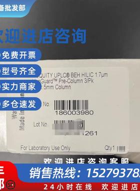 议价沃特世186003980色谱柱保护柱全新未拆封售出不退不换。
