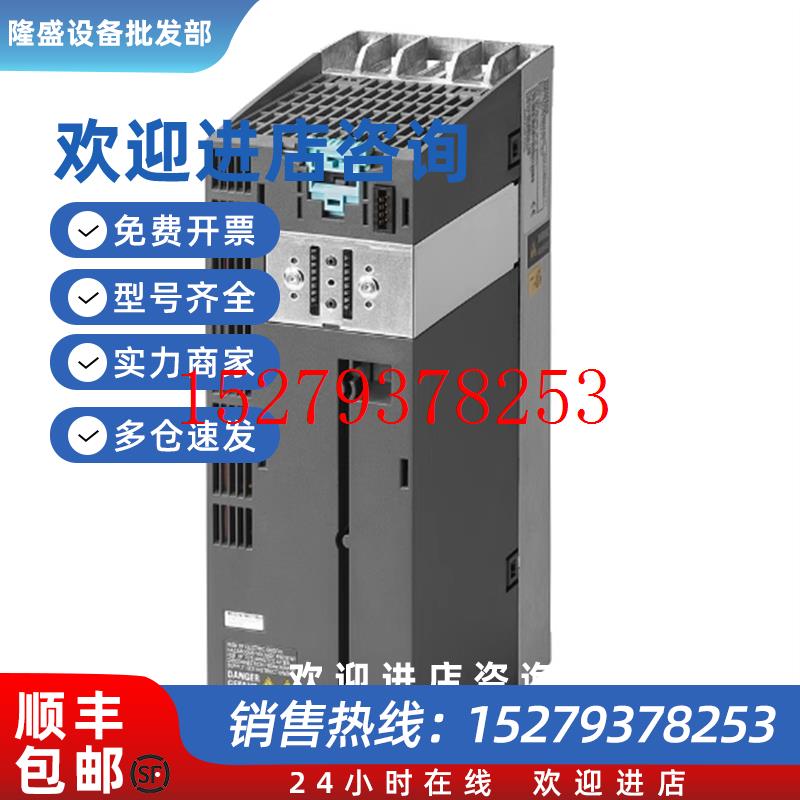 议价西门子G120变频器6SL3210-1KE18-8UP1/1KE21-3UP1/1KE21-7UP1