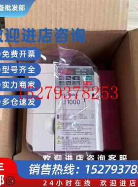 议价CIMR-JT4A0009BAACIMR-JT4A0009BBA安川变频器现货包邮议价