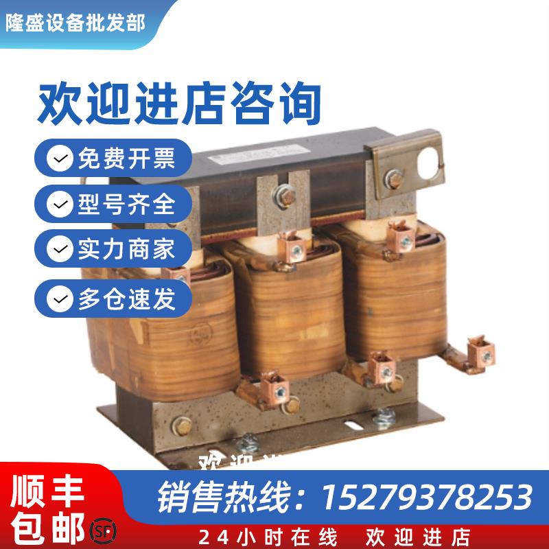 议价美国罗克韦尔-AB1321-3R8-B变频器电抗器全新质