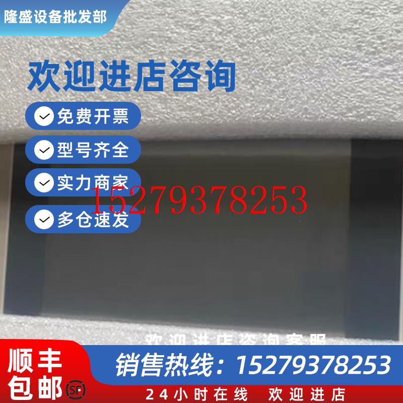 议价繁易触摸屏FE6100WE品多型号全价优问客服