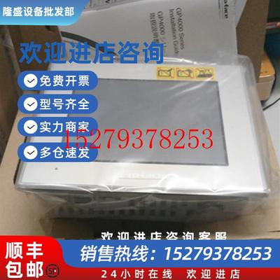 议价PFXGP4203TAD普洛菲斯触摸屏GP-4203T原装正品(拍前咨询)