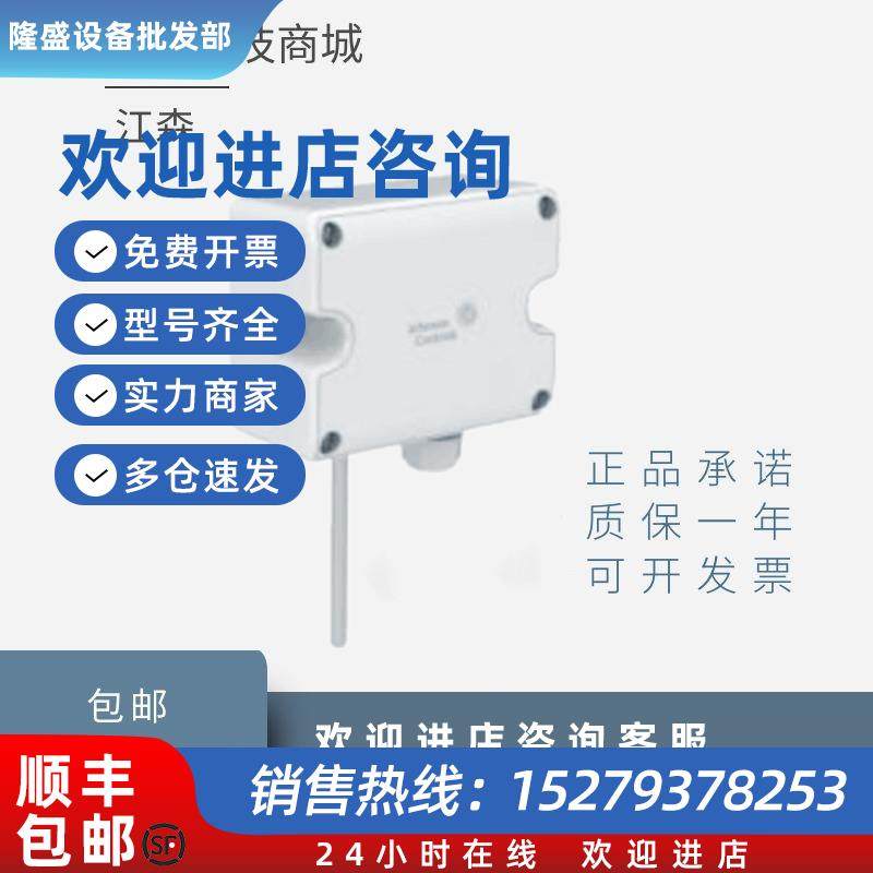 议价HT7000W3V0 W3C0 W1V0 W1C0 W4V0 W4C0房间壁挂式温度传